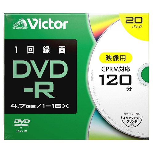 Victor(ビクター) VHR12JP20J2 一回録画用 DVD-R 16倍速 プリンタ対応