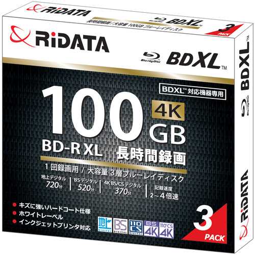 休日限定 【新品】SONY 20 BD-RE XL 20BNE3VEPS2 100GB ブルーレイ 