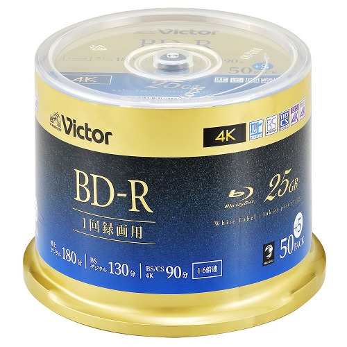 Victor VBR130RP55SJ5 ビデオ用 6倍速 BD-R 55枚パック 25GB 130分