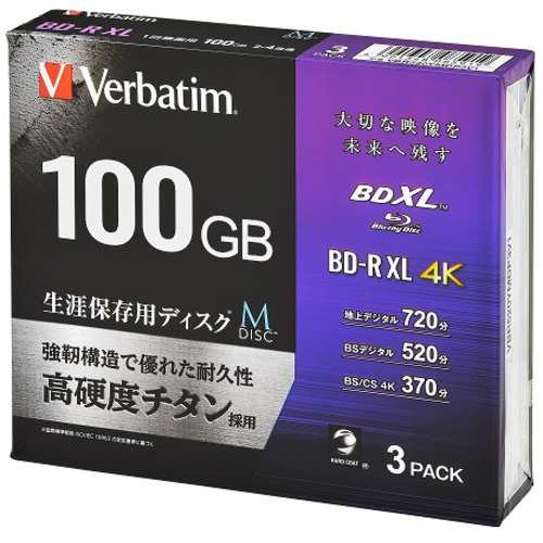 1000GB【匿名配送】BDメディア100GB 2倍速 BD-RE XL 20枚パック - PC