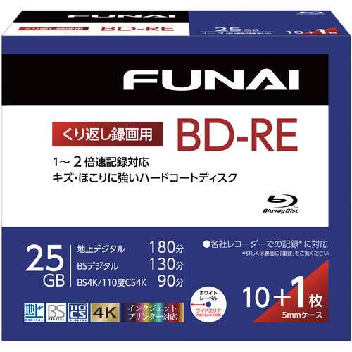FUNAI FBDRE11L 繰り返し存録画用BD-RE SSS の通販はau PAY