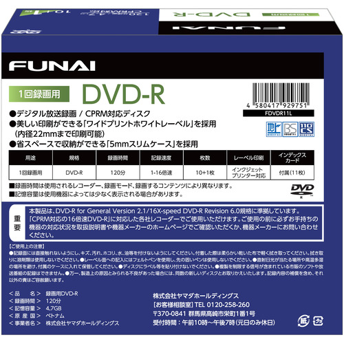 新品未使用❣️FUNAI DVD-R/RWレコーダー FDRS-01 2025年最新】Yahoo!オークション -funai dvdの中古品・新品・未