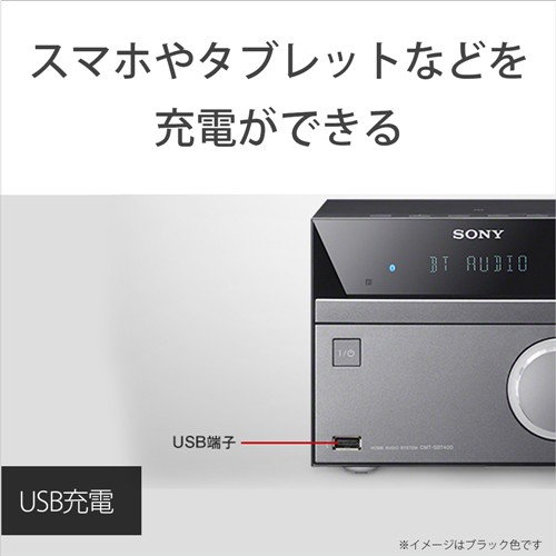 ソニー Cmt Sbt40 W マルチコネクトコンポ ウォークマン Cd対応 ホワイト Cdコンポ の通販はau Pay マーケット ヤマダ電機 Au Pay マーケット店