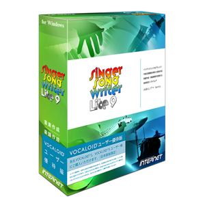 インターネット　Singer Song Writer Lite 9 ボーカロイドユーザー優待版　SSWLT90W-VE