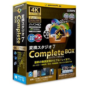 gemsoft　変換スタジオ7 CompleteBOX「4K・HD動画&amp;BD・DVD変換、BD・DVD作成」　GS-0005