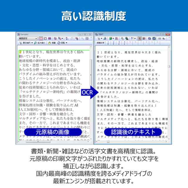 メディアドライブ e.Typist v.15.0 アップグレード版 WEB150CPV00