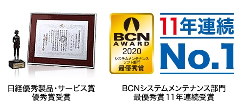 ＡＯＳデータ　ファイナルデータ11plus 特別復元版 アカデミック　FD10-1AC 万が一に備えたデータ復元ソフト_1