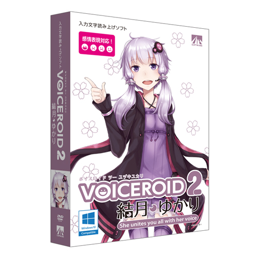 ＡＨＳ VOICEROID2 結月ゆかり 入力文字読み上げソフト SAHS-40040