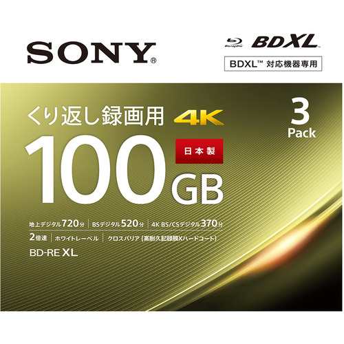 ソニー 3BNE3VEPS2 BDメディア100GB ビデオ用 2倍速 BD-RE XL 3枚