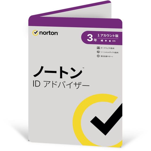 ノートンライフロック ノートン ID アドバイザー 3年版 21436492