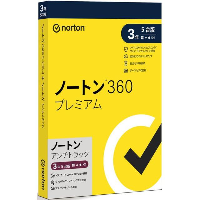 ノートンライフロック ノートン 360 プレミアム／アンチトラック 3年5台版 21449725