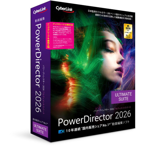 サイバーリンク PDR24ULSSG-001 PowerDirector 2026 Ultimate Suite アップグレード & 乗換え版 Windows対応