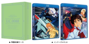 【BLU-R】U.C.ガンダムBlu-rayライブラリーズ 機動戦士ガンダムZZ メモリアルボックス Part.2の通販は 【BLU-R】U.C.ガンダムBlu-rayライブラリーズ 機動戦士ガンダムZZ メモリアルボックス Part.2の通販は