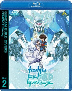 【BLU-R】ガンダムビルドダイバーズ COMPACT Blu-ray Vol.2[最終巻]