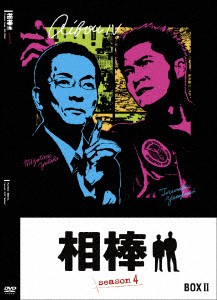 【DVD】相棒 season4 DVD-BOX II