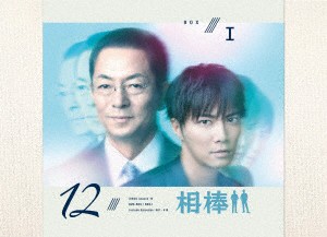 【DVD】相棒 season12 DVD-BOX I