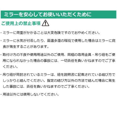 大塚家具 エッチングミラ-「AD-159」