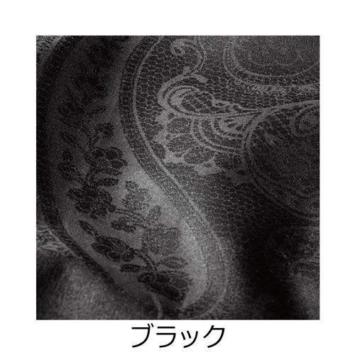 大塚家具 掛け布団カバー グランペイズリー BK D [ダブル] 綿100% ブラック_3