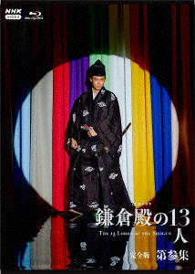 未使用品」たけしくんハイ ! DVD-BOX 完全版(中古品) 【公式通販】
