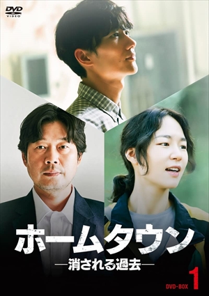 ほぼ新品」ランデヴー・イン・ニューヨーク DVD-BOX(中古品)の通販はau