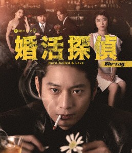 Amazon.co.jp: マイ・ヒーリング・ガーデン~僕の恋する葡萄園