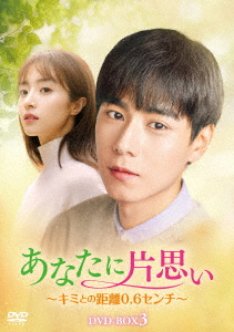 NHK大河ドラマ 龍馬伝 完全版 DVD BOX-2（season 2） [DVD]