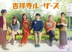 妖怪アパートの幽雅な日常 Blu-ray BOX Vol.2 [Blu-ray]