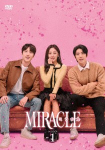 【DVD】MIRACLE／ミラクル DVD-BOX1