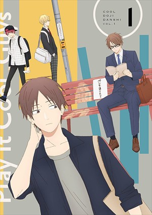 【DVD】クールドジ男子 Vol.1の通販は 12,149円