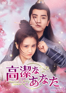 野性の証明 VOL.1〜4 全4巻 [DVDセット]