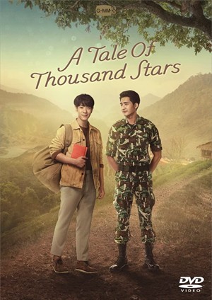 【DVD】A Tale of Thousand Stars DVD BOX