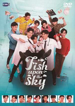 【DVD】Fish Upon the Sky DVD BOX