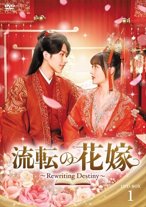 あすなろ白書 DVD-BOXII ／ ショーン・ユー (DVD) あすなろ白書 DVD