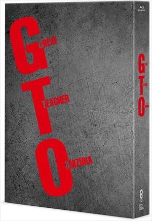 【BLU-R】GTO Blu-ray Box