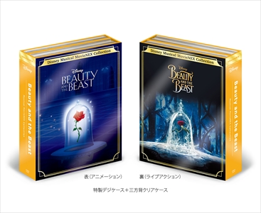 美女と野獣 MovieNEX コレクション スペシャルBOX 2BD+2DVD【42AY1429】 美女と野獣MovieNEX コレクション スペシャルBOX