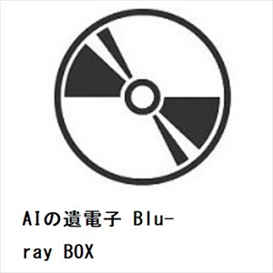 【BLU-R】AIの遺電子 Blu-ray BOX