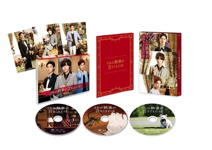 うちの執事が言うことには 豪華版Blu-ray・グッズ7個