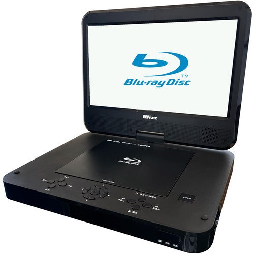 高画質 大画面ポータブルDVD・BD・Blu-ray・ブルーレイプレーヤー 楽天市場】大画面 ポータブルdvdプレーヤー Blu-ray 13.3インチ