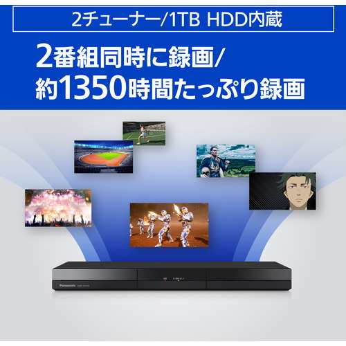 Panasonic DMR-2W102 ブルーレイディスク／DVDレコーダー DMR2W102