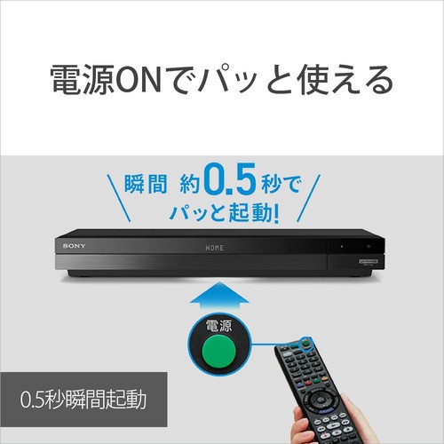 【無料長期保証】【推奨品】ソニー BDZFBT4200 ブルーレイレコーダーの通販は