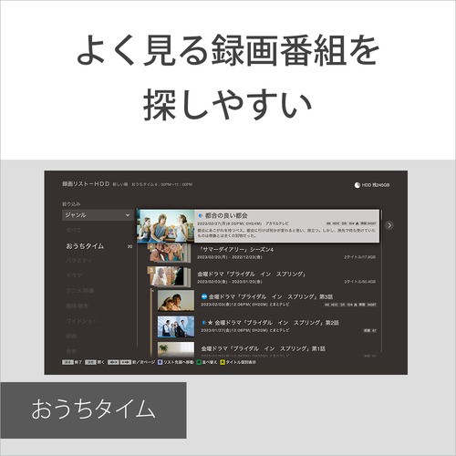 【無料長期保証】【推奨品】ソニー BDZFBT4200 ブルーレイレコーダーの通販は