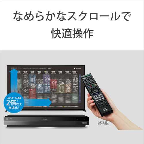 【無料長期保証】【推奨品】ソニー BDZFBT4200 ブルーレイレコーダーの通販は