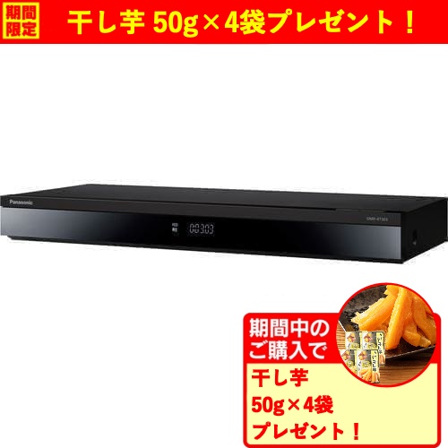 パナソニック 7TB 11チューナー ブルーレイレコーダー 全録 10