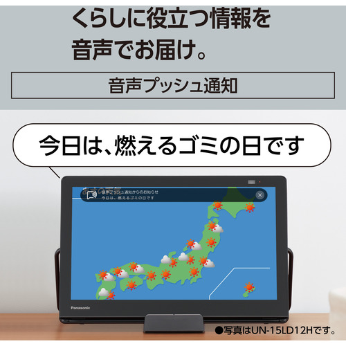 Panasonic ポータブルテレビ 地上・BS・110度CS UN-10L12 パナソニック UN-10L12 ポータブル地上・BS・110度CSデジタルテレビ