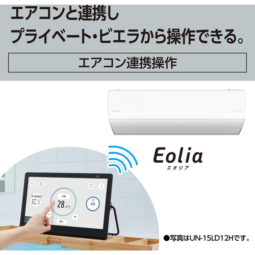 パナソニック UN-10L12 ポータブル地上・BS・110度CSデジタルテレビ