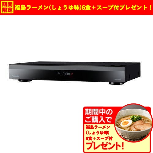 あざらしパナソニック ブルーレイディスクレコーダー DMR-4X1003 DIGA Panasonic DMR-4X1003 ブルーレイレコーダー 全自動4K
