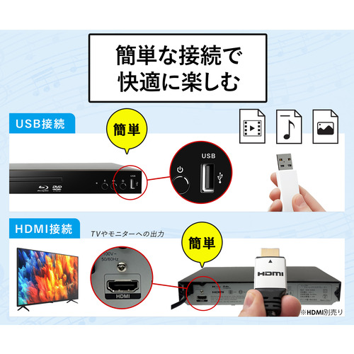 ダイニチ電子 WSBH830X 据置型BDプレーヤー ブラックの通販はau PAY