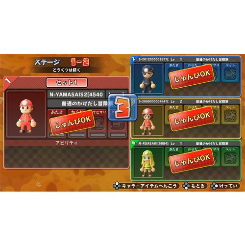 スクウェア エニックス みんなでワイワイ スペランカー Nintendo Switch Hac P Baavaの通販はau Pay マーケット ヤマダ電機 Au Pay マーケット店