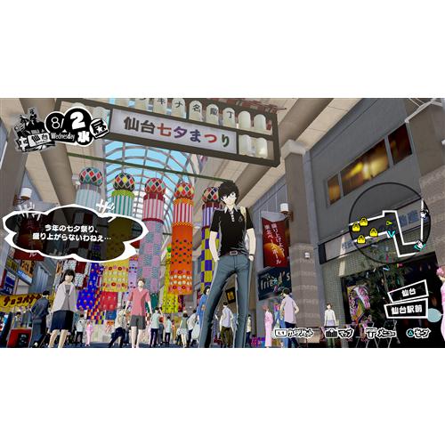 【PS4】ペルソナ５ スクランブル　ザ ファントム ストライカーズ 通常版 PS4版　PLJM-16564_4