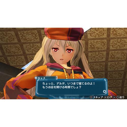 正規販売代理店 アルノサージュ 生まれいずる星へ祈る詩 Dx Ps4 Pljm お1人様1点限り Carlavista Com